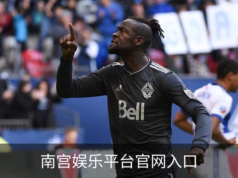 南宫娱乐平台官网入口品牌故事